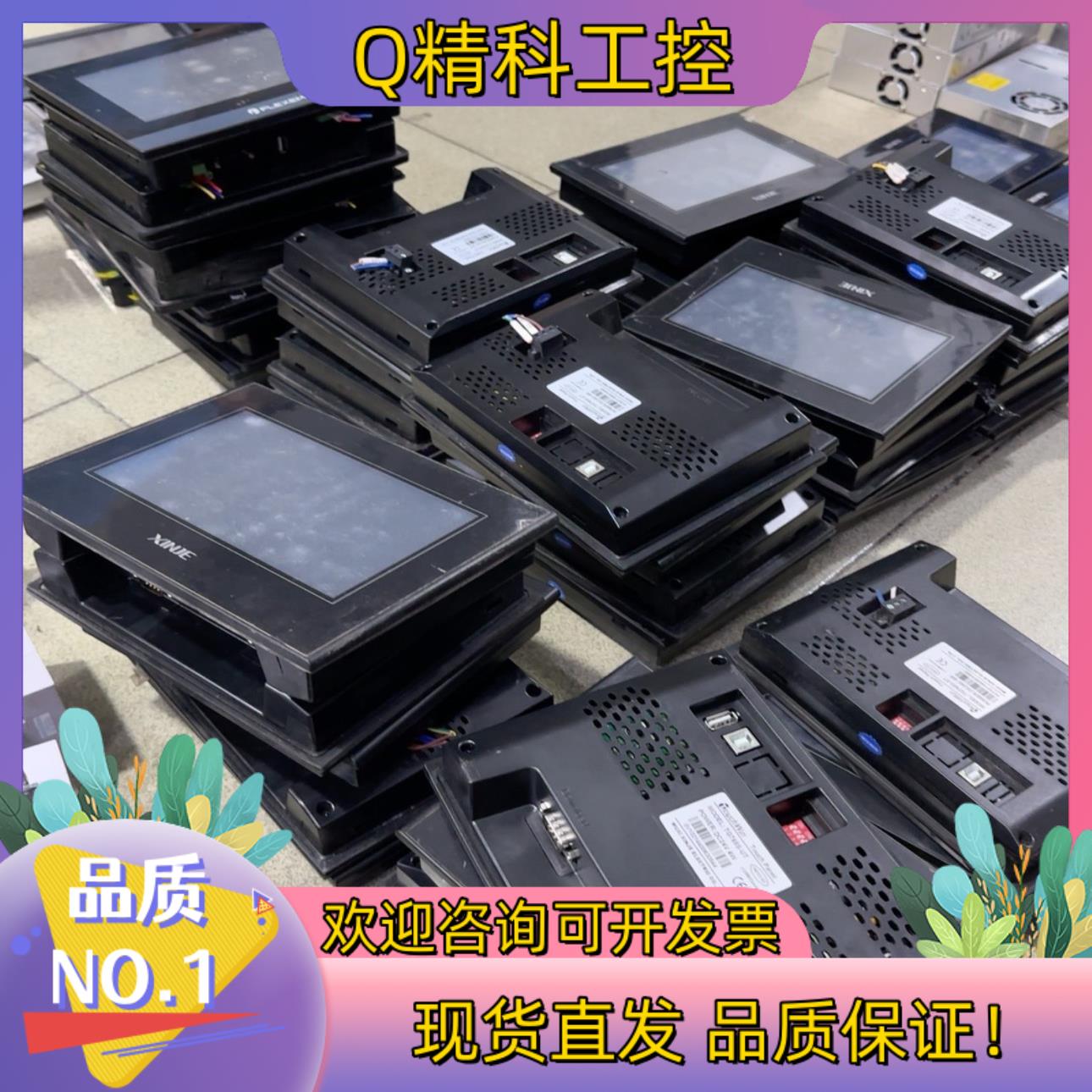 现货信捷触摸屏TG765S—XT功能有库