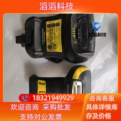 PowerScan/得利捷 PBT9500 扫码枪底座 B