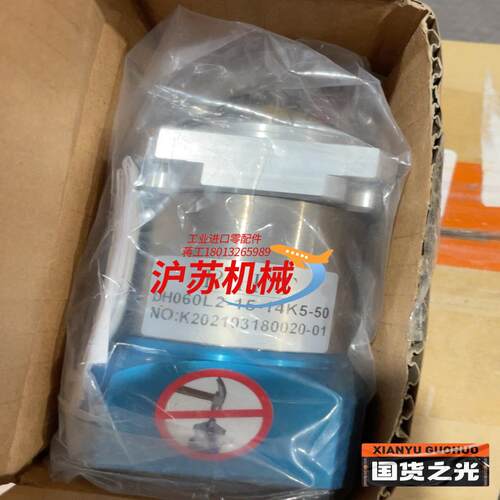 PHTDH060L2-15-14K5-50减速机PHT，图片