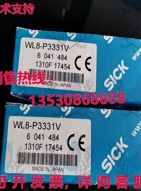 原装供应WL8-P3331V 6041484 SICK 光电传感器