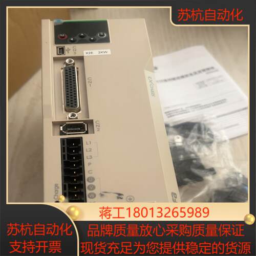 #控制器 禾川伺服驱动器9成新型号SV-X2EA200A