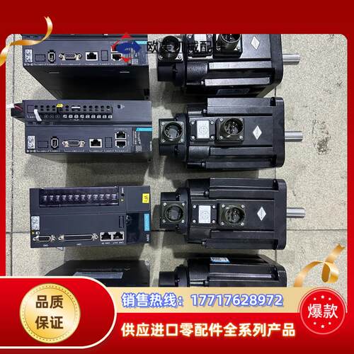 汇川1.5KW总线全系带刹车(抱闸)套装(220V)议价