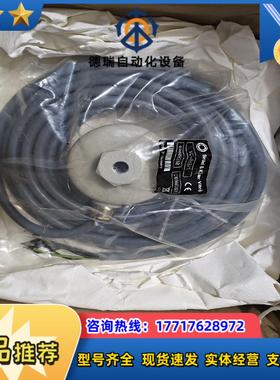 BRUEL & KJAER VIBRO VC-868/1振动