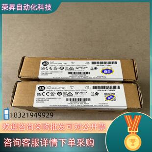 ENET2P 750 全新2023年未 现货AB原装