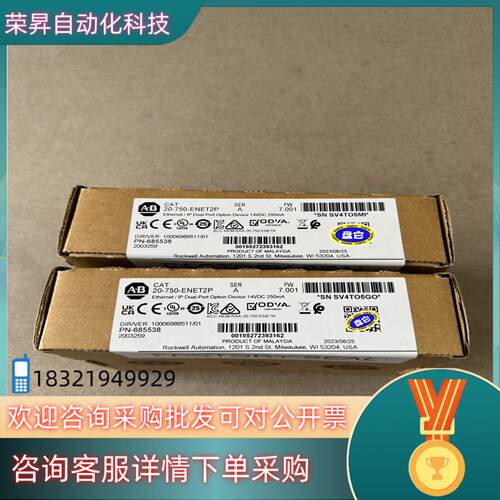 现货AB原装  20-750-ENET2P 全新2023年未