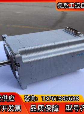 费斯托FESTO原装正品步进电机EMMS-ST-87-M-S