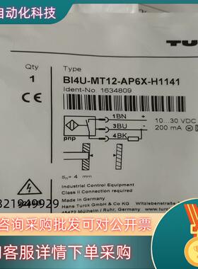 现货全新图尔克BI4U-MT12-AP6X-H1141