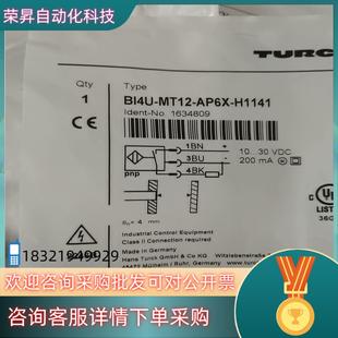 H1141 AP6X 现货全新图尔克BI4U MT12