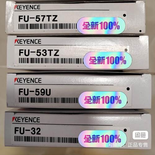FU-57TZ，FU-32，FU-53TZ，，FU-54TZ