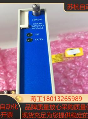 现货BENTLY 3500/92 136180-01