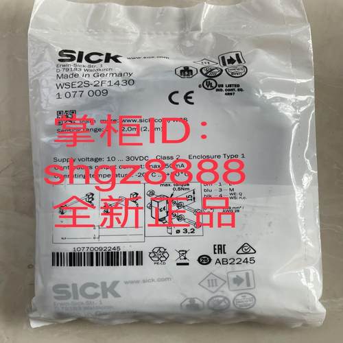 1063646 WTB2SC-2P3274A00 WSE2S-2F1430 WTB2S-2P3230SICK议价