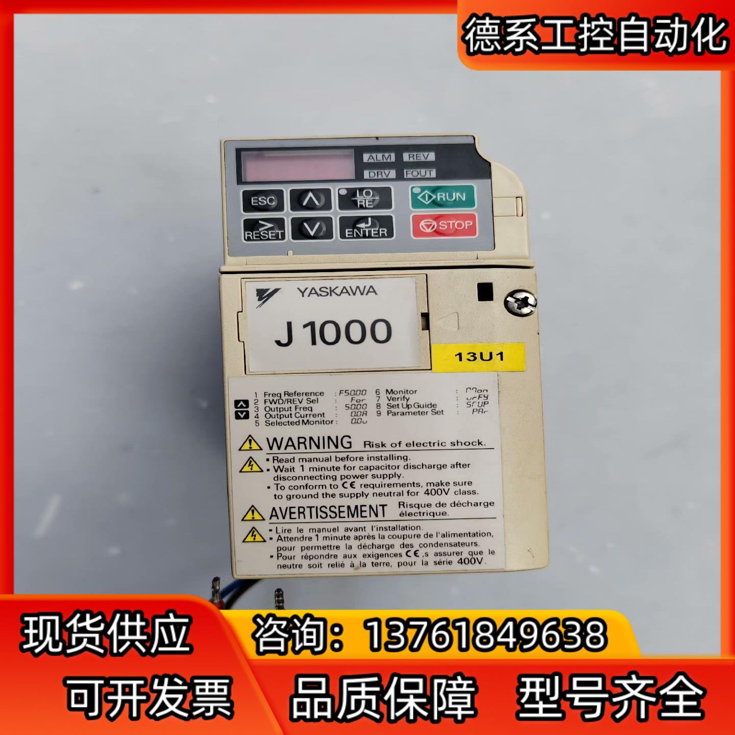 安川变频器J1000 0.75kw/0.55kw/ 220v