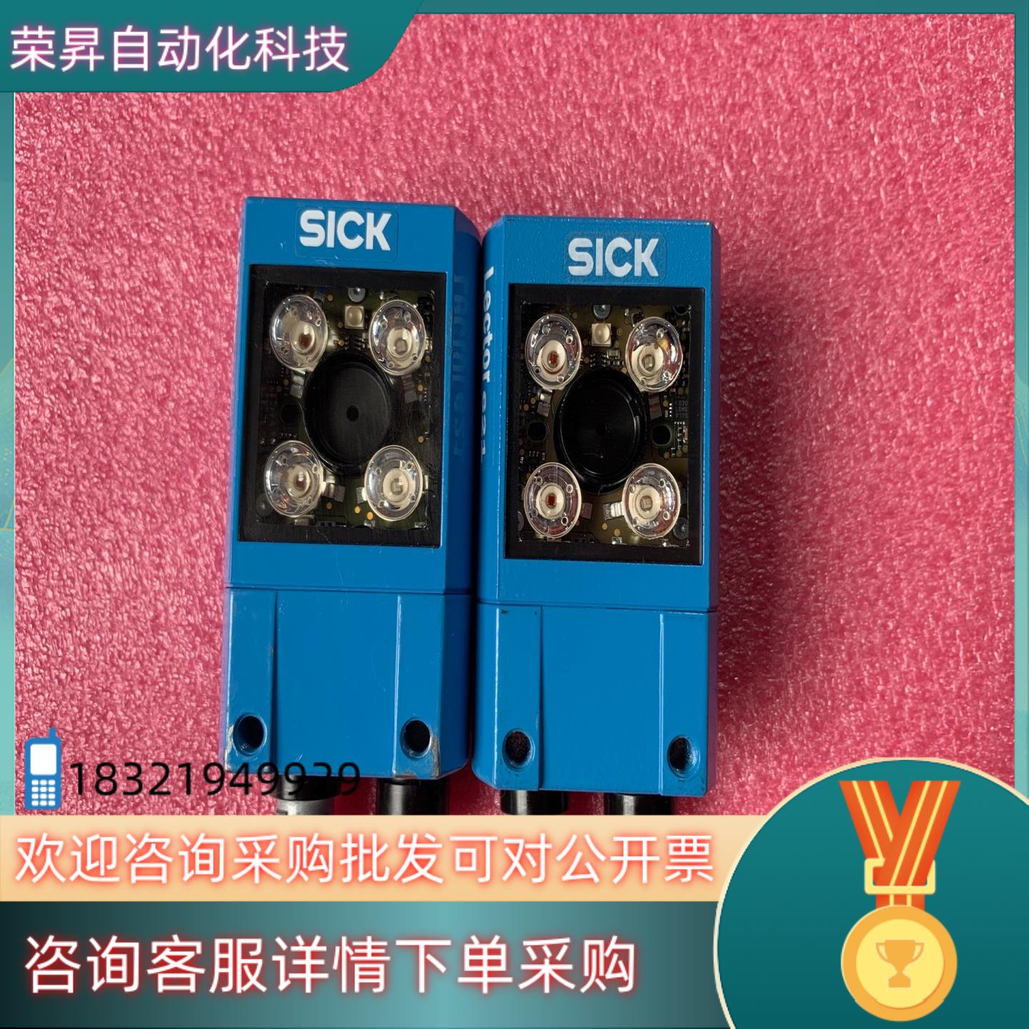 现货sick西克西克基于图像读码器V2D621D-2MSFBB5