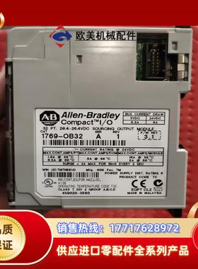 1769-OB32，功能完好，成色如图需要运费自理议价