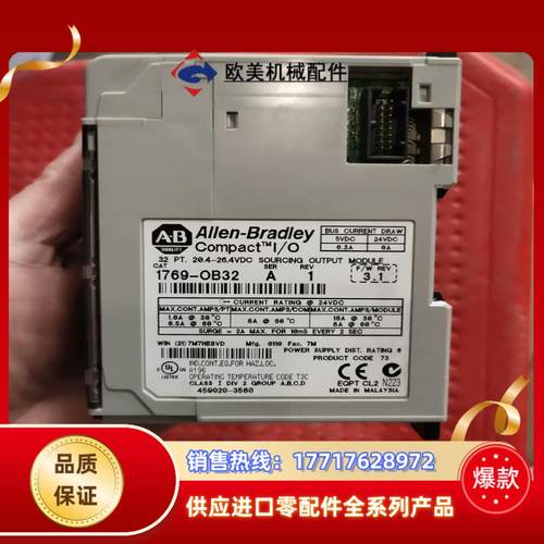 1769-OB32，功能完好，成色如图需要运费自理议价