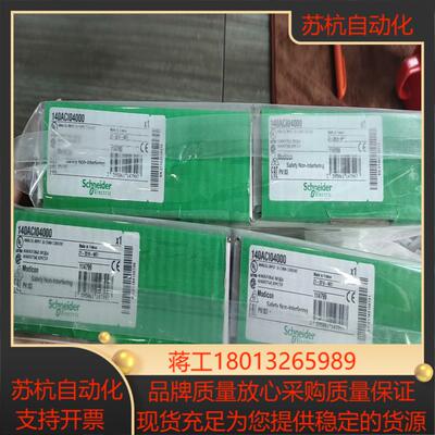 140CPS12420全新原装正品议价