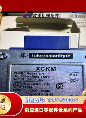 限位开关ZCK-M1,zcKm1,XcKm，XcKm.议价