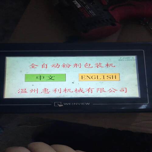 威伦通触摸屏TK6070IH，功能完好。两台