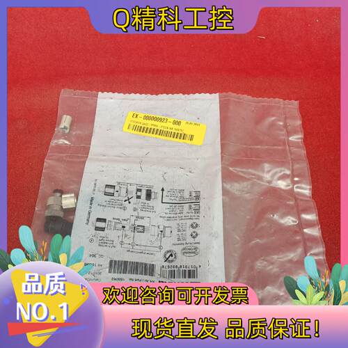 现货原装菲尼克斯连接器SACC-M8MS-4PCON 15067