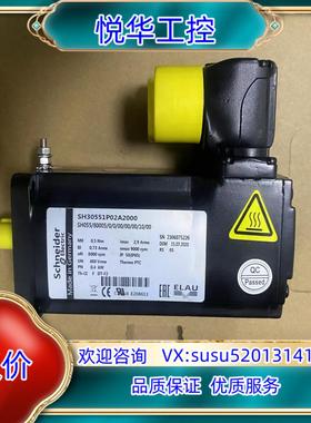 原装电机 SH30551P02A2000 现货议价议价