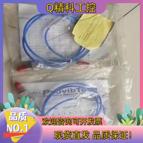 现货派利斯探头传感器TM0180-A07-B00-C06-D10