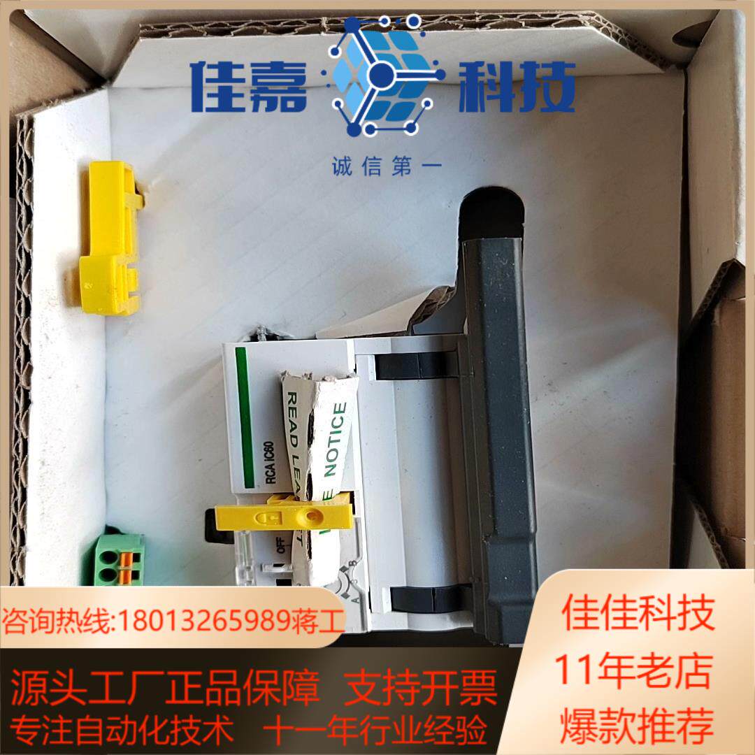 电动操作机构，A9C70122，1-2P TI24，有