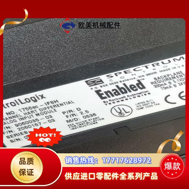 AB 1756SC-IF8H 的 AB 1756sc-I议价