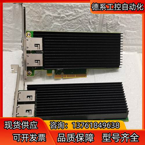万兆双口网卡 X540-T2 PE210G2I40-T V4