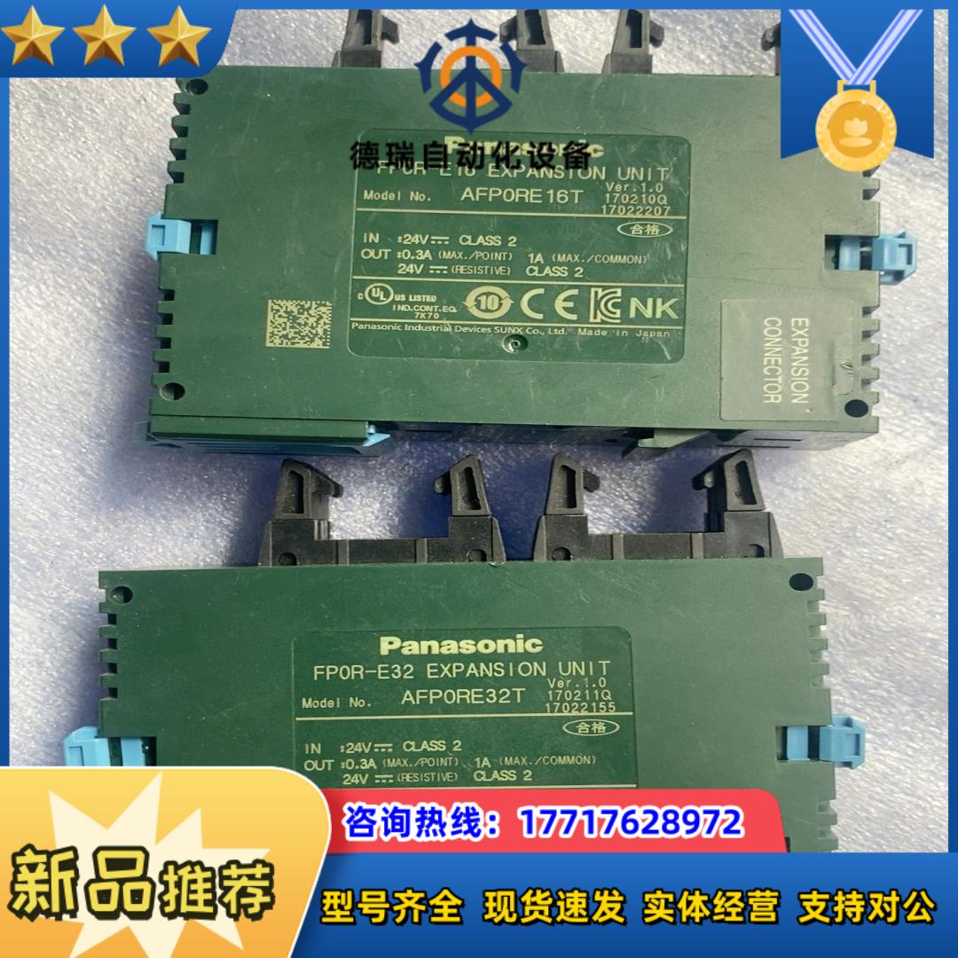 FP0R-E32T AFP0RE32T 16输入16输出议价