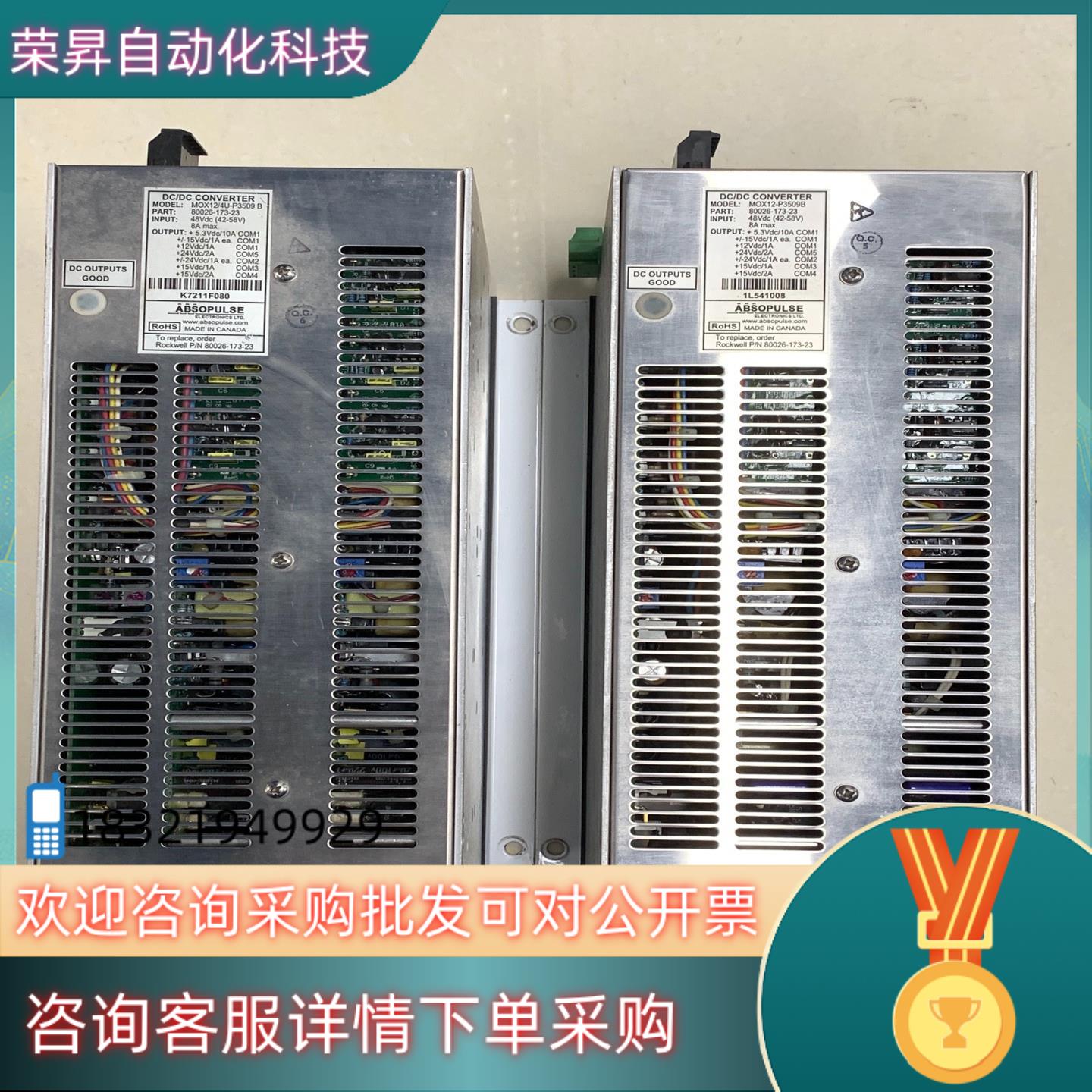 现货ABSOPULSE控制电源MOX124U-P3509 B现