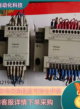 现货AFPX0L30R-FAFPX0L14R-F