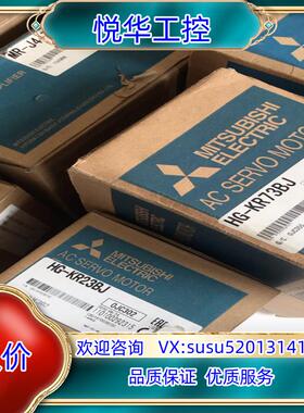 原装HG-KR23BJ伺服电机 功率200WHG-KR2议价