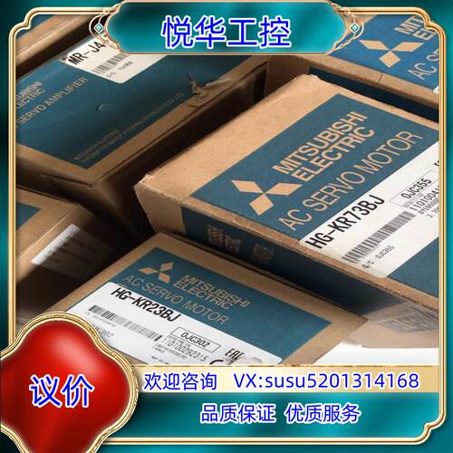 原装HG-KR23BJ伺服电机 功率200WHG-KR2议价