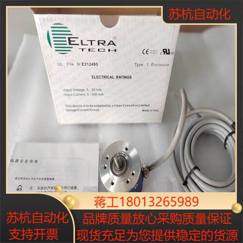 ELTRA意尔创EL40A600Z5/28C6X6PR2.5