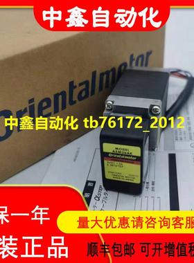 东方电机AZM26AK AZM66AK AZM69A0K AZM98AC-PS25议价