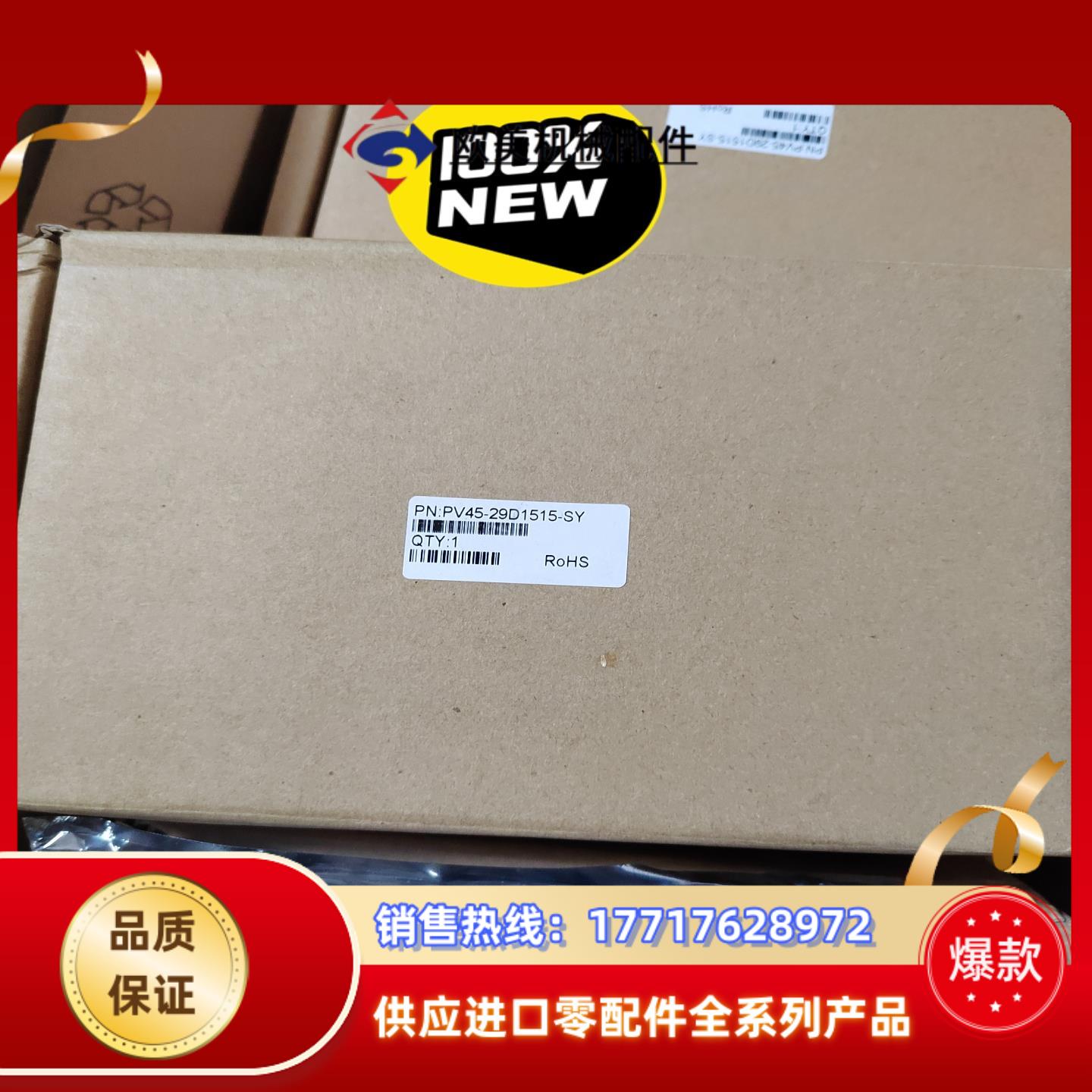 金升阳开关电源PV45-29D1515-SY 150-150议价