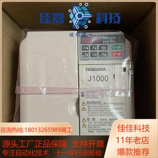 全新安川变频器CIMR JB4C0011BBA