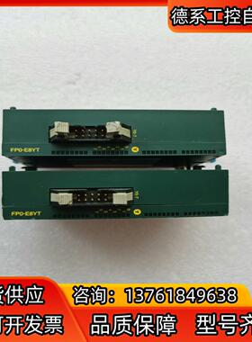 FP0-E8YTPLC模块，功能。