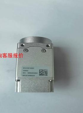 微视工业相机MVC301MSA  V002