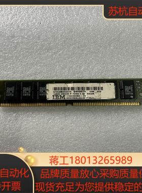 WNEAM002379 54H8576  16MB 成色如图议价