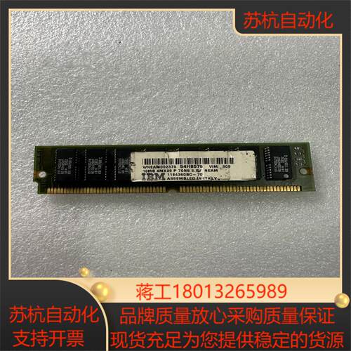 WNEAM002379 54H8576  16MB 成色如图议价