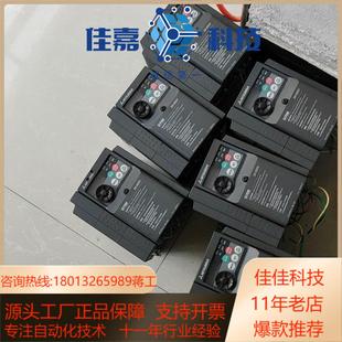 CHT 075K 变频器 原装 正品 D740