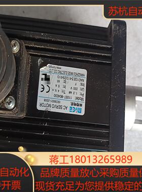 米格伺服电机110ST-M04030 实物拍 2台功率1