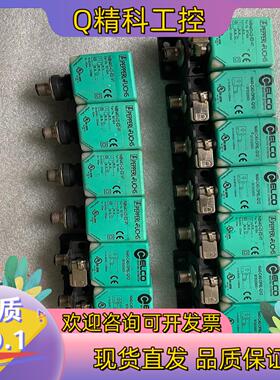 现货ELCONi40-C40-OP6L-Q12NBN40-L