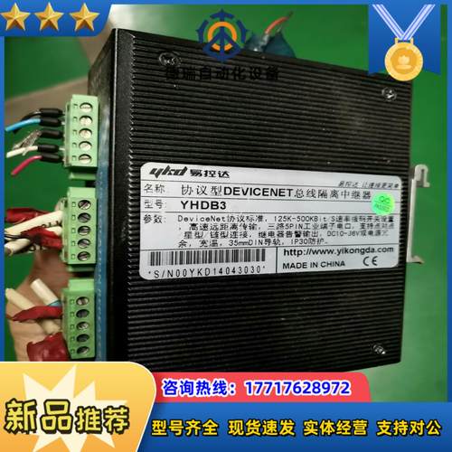 易控达中继器/扩展器