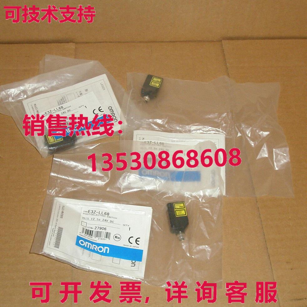 供应原装E3Z-LL68 光电传感器    E3ZLL68