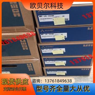350B伺 350B伺服驱动器MR