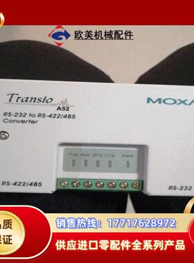 摩莎MOXA Transio A52 RS232与RS422议价