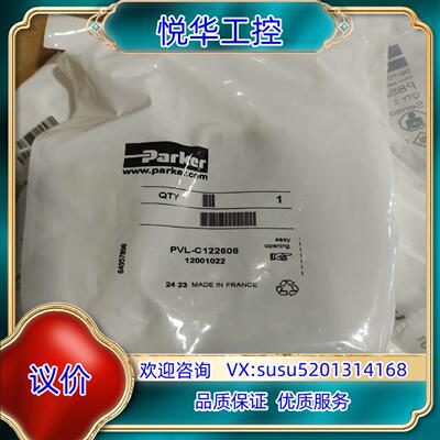 PVLC121608议价