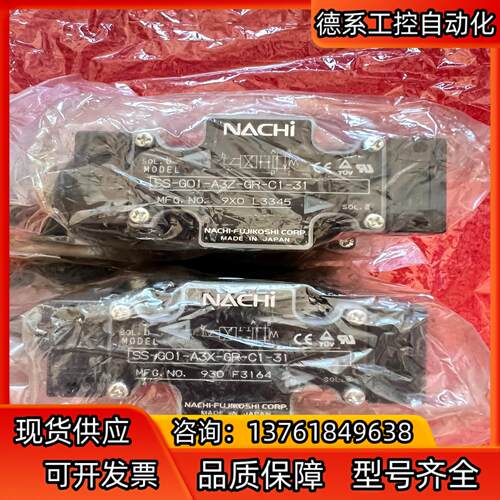 NACHI电磁阀 SS-G01-A3Z-GR-C1-31 全
